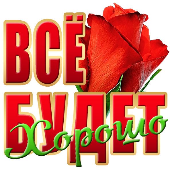 Красивые открытки с именем Людмила