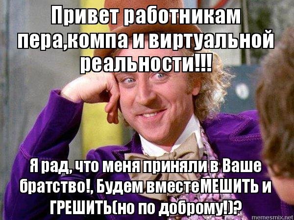 Девушка за компьютером мультяшные