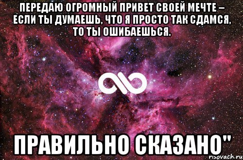 Стих привет