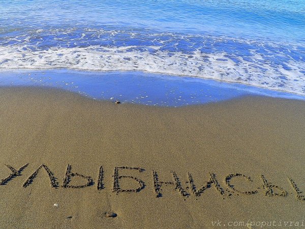 Поздравление с прекрасным днем