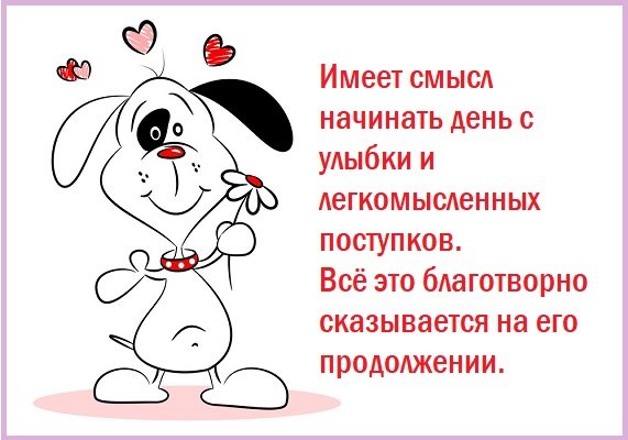 Рисунки для поднятия настроения