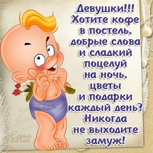 Смешные открытки для поднятия настроения