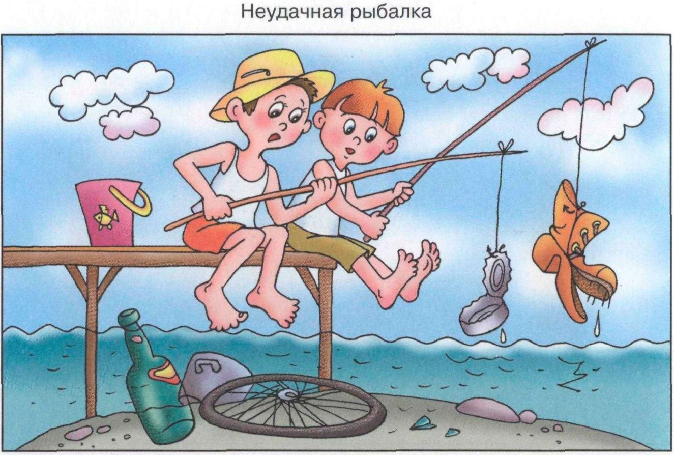 Рисунок веселая история