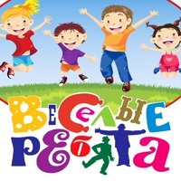 Картинки с изображением детей