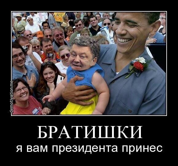 Хохлы приколы