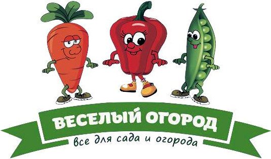 Грядка с овощами для детей