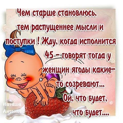 Прикольные стишки для поднятия настроения