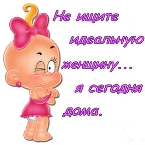 Рисунки для поднятия настроения парню