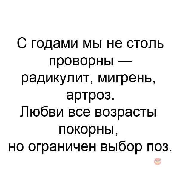 Смешные надписи для поднятия настроения