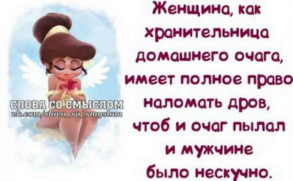 Прикольные высказывания о любви
