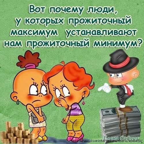 Приколы про подруг