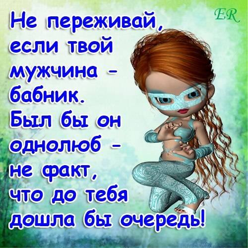Позитивные статусы в картинках с надписями