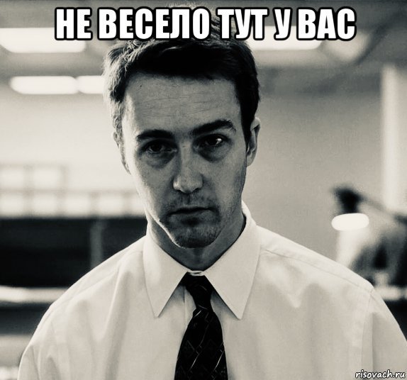 Бойцовский клуб Мем