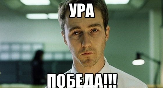Весело тут у вас демотиватор