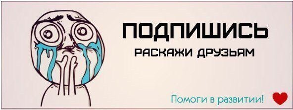 Веселые картинки подписка (42 фото)