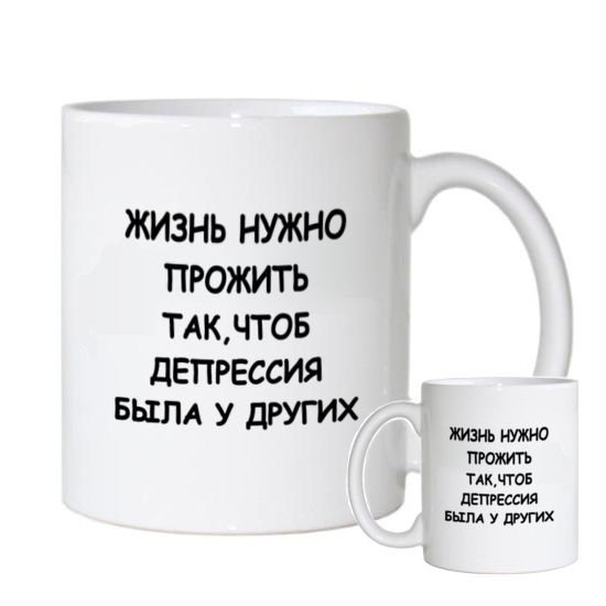 Приколы про жизнь