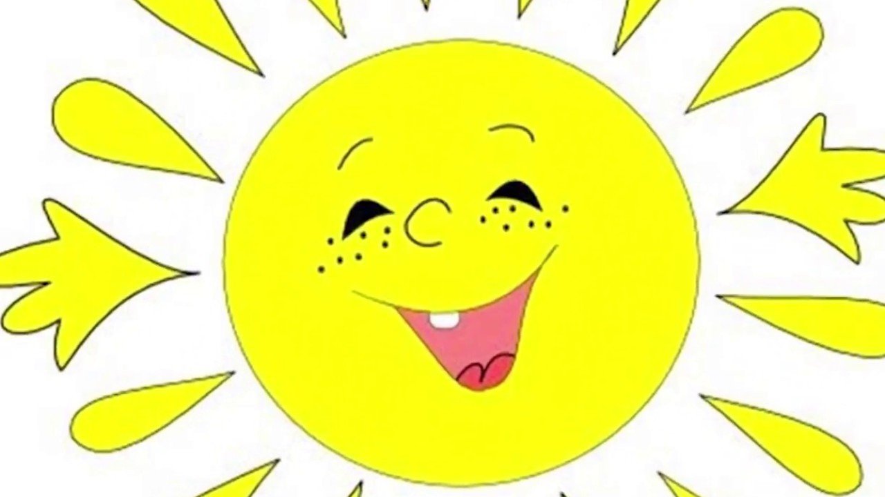 Солнышко грустное и веселое картинки для детей без лучиков