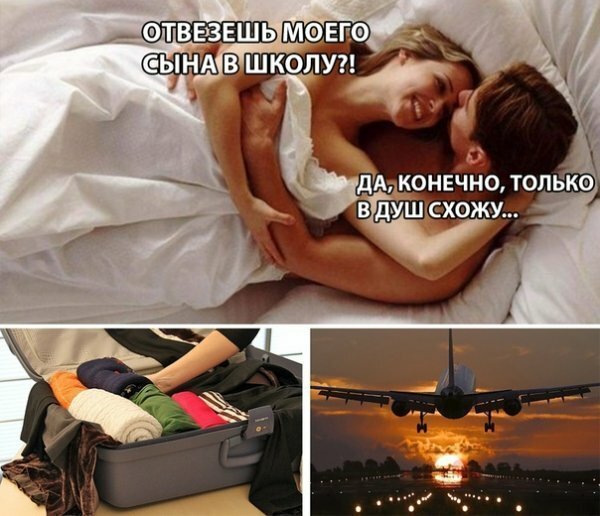 Юмор для мужчин для поднятия настроения на ночь