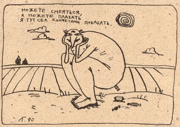 Лубки Гаврилы Лубнина