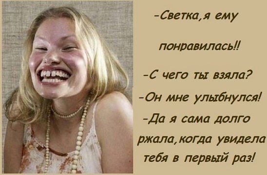 Psixicheskix zabolevaniy net proeto veselaya dyra