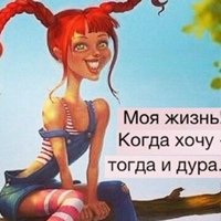 Позорные женщины