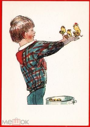 Весёлая семейка Николай Носов