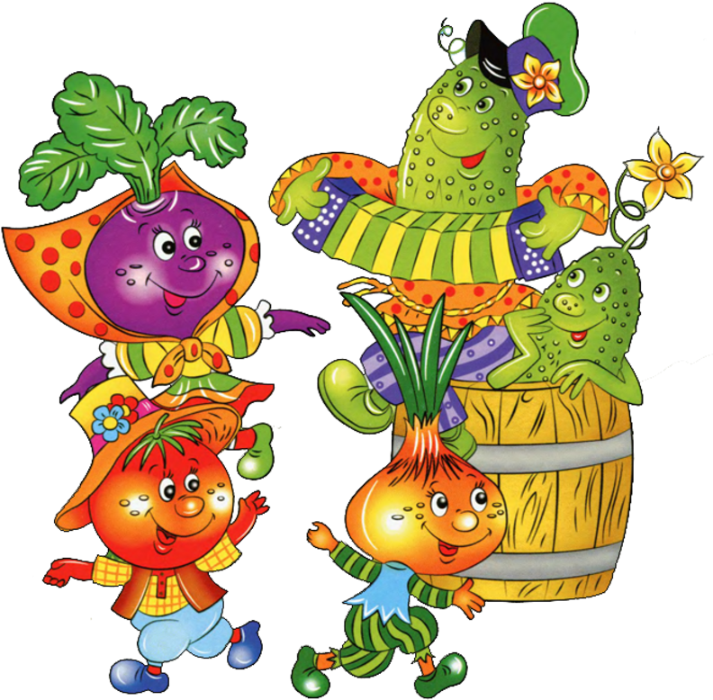 Надпись веселый огород. Овощи для детского сада. Веселые овощи. Веселые овощи и фрукты. Сказочные овощи.