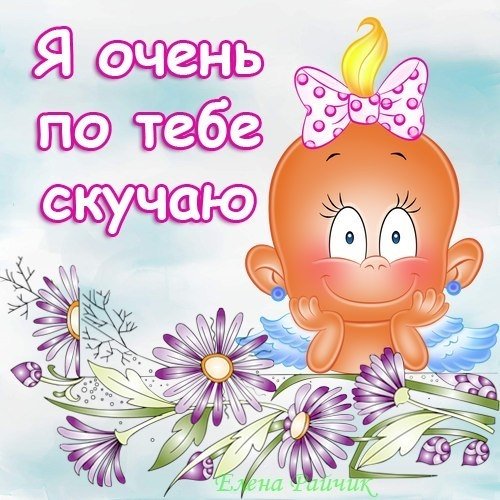 Прикольные открытки для любимого мужчины