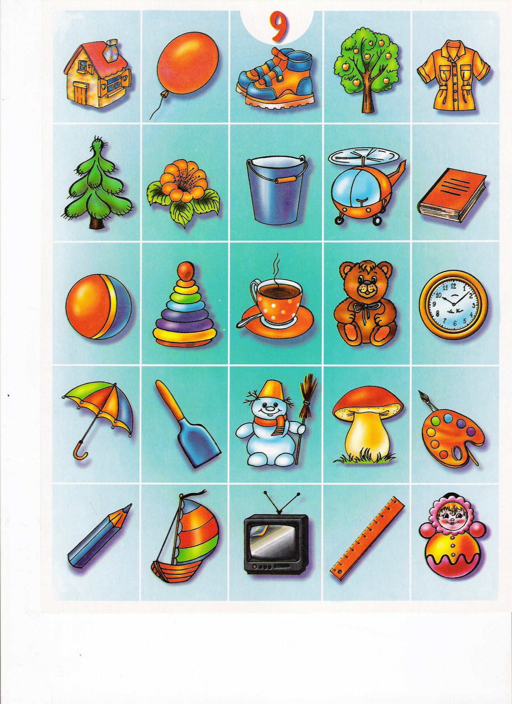 Бесплатную игру для развития памяти. Методика «10 предметов» (т.д. Марцинковская). Предметы для дошкольников. Карточки с изображениями разных предметов. Игры с предметами для детей.