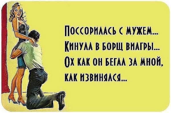Картинки мужу прикольные