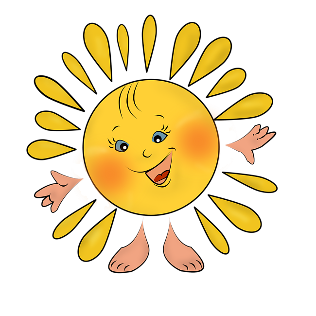 Солнышко краше и солнца. Солнце для дошкольников. Солнце рисунок. Солнышко картинка для детей. Солнышко рисунок.