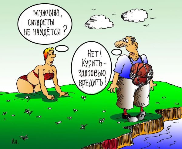Карикатуры смешные до слез