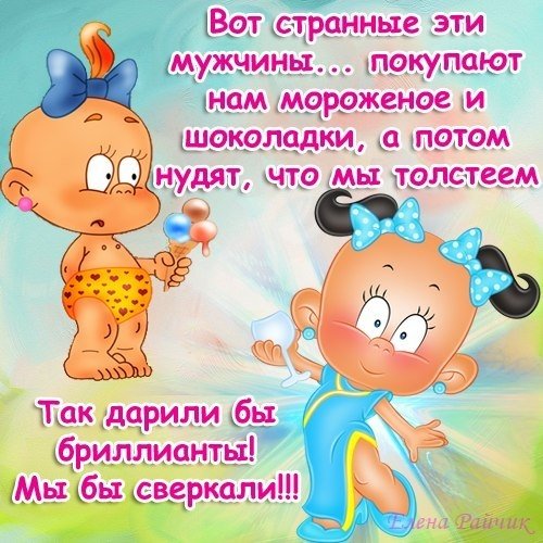 Открытки с юмором прикольные