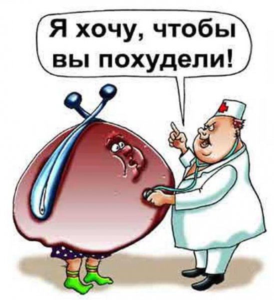 Приколы про медицину