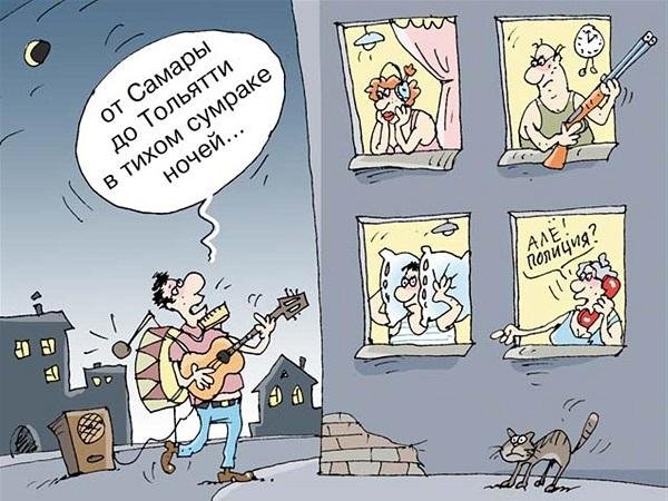 Соседи юмор
