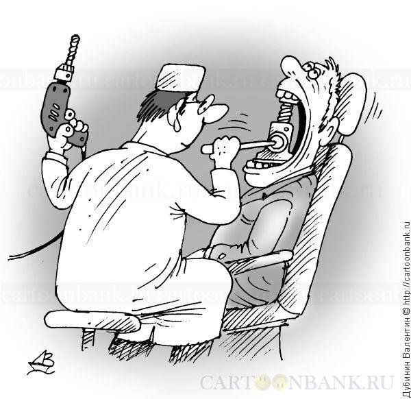 Стоматология карикатуры