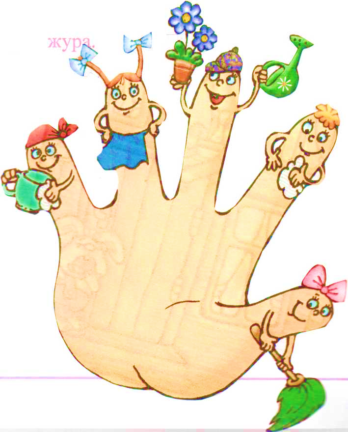 М пальчиков. Веселые пальчики. Игра Веселые пальчики для детей. Картина пальчиками. Веселые пальчики картинки.
