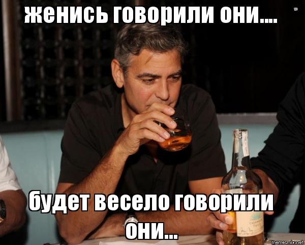 Говорили они Мем