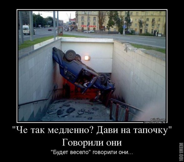 Мемы говорили они