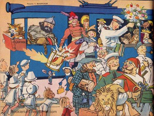 Нина Петрова рисунки русские сказки 1963 иллюстрации