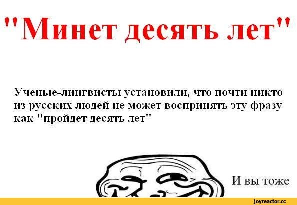 Смешные стихи про школу