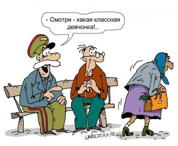 Юмор в картинках