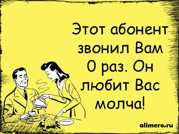 Анекдоты про отношения