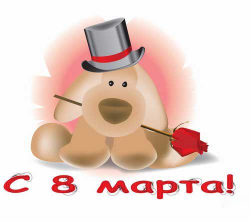 Прикольные открытки про женщин