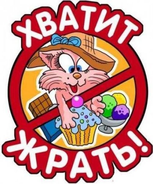 Прикольная вышивка