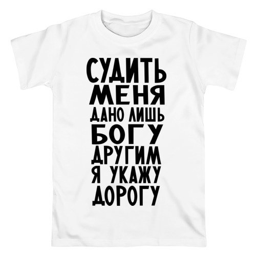 Прикольные надписи