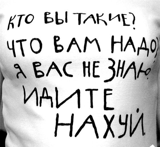 Смешные матерные картинки с надписями