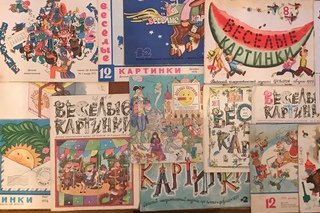 Иллюстрации из детских журналов