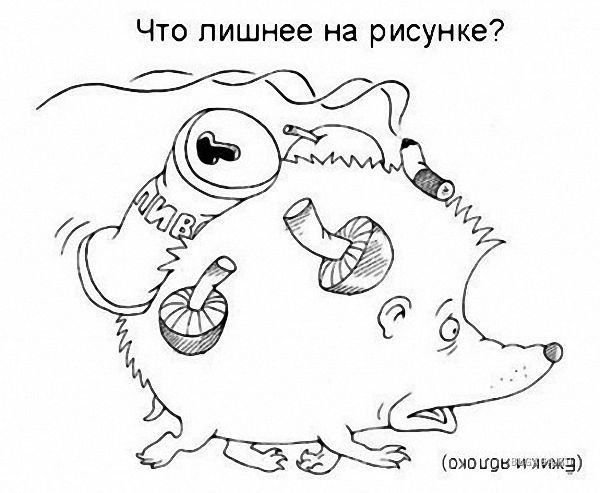 Загадки Веселые загадки