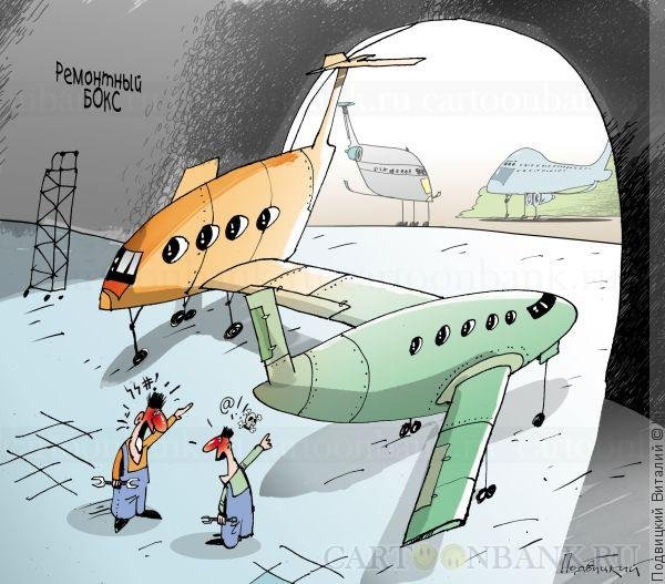 Карикатуры на самолеты